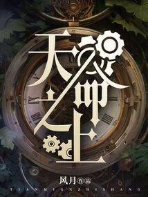 金主夜夜宠