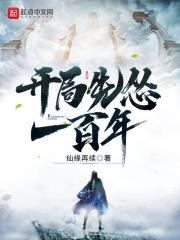 逆天神医陈平沈秀茹