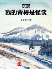 天麻之魔神5200