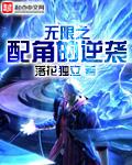 主人公陈平杨雪儿的
