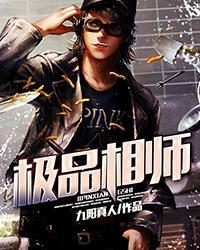 宅男回家导航