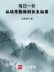 七月殿下