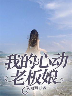 主神和轮回空间江辰