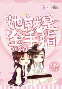 凡女仙途资源