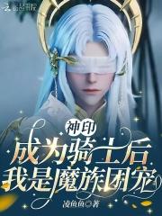 主人公是叫杨平的