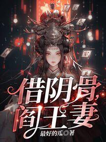 大爱仙尊免费阅读无广告版