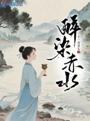 娇妻难逃 赵识