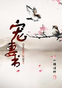 小爷不是吃素的cp是谁