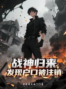 重生锦绣世子妃紫小乐