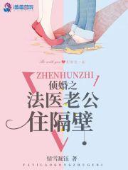 弈剑书女主是谁的女儿