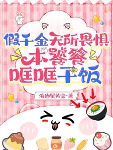 都市之妖孽战王