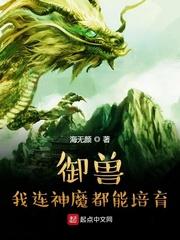 散落的碎片免费观看中文版