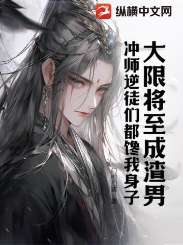 阎王说话