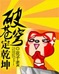 这个导演没有格局笔趣阁无弹窗最新章节