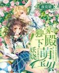 掌权者韩东