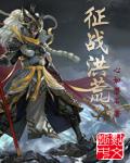 方扬和韩雪晴