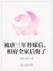 原神开局砸了只芙芙笔趣阁无弹窗