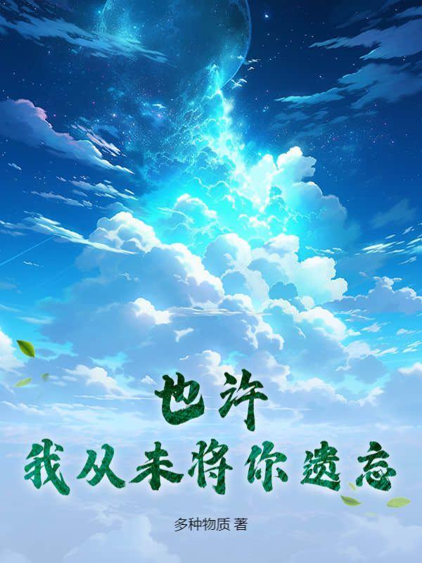 这个导演有点奇怪