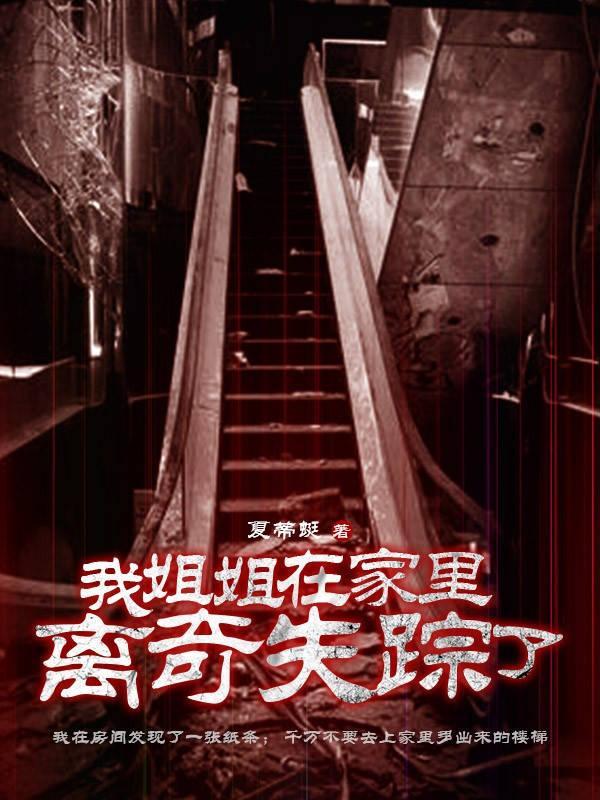 独断万古笔趣阁
