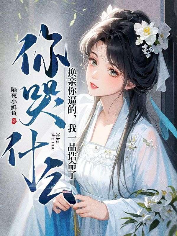 终究只是你
