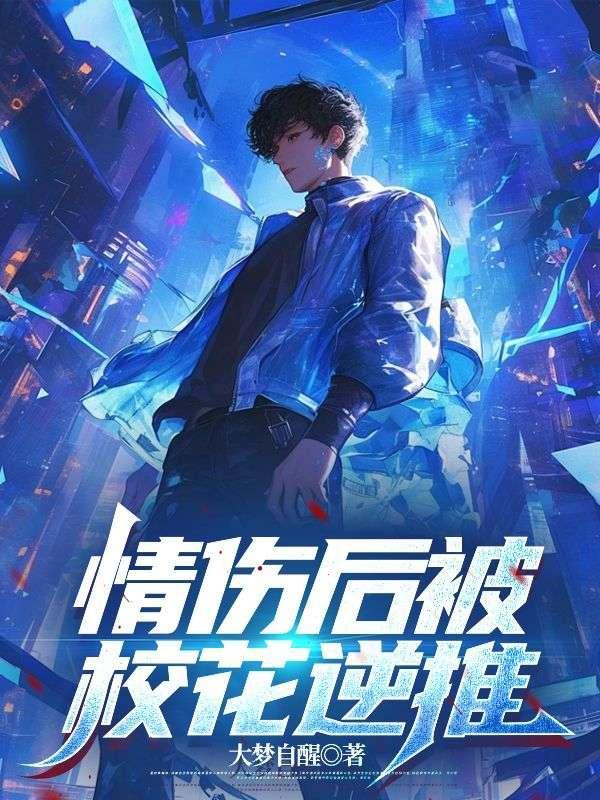 战国系统完本大全