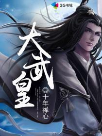 大爱仙尊吧