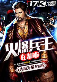 比如说你做事的那里热该怎么说