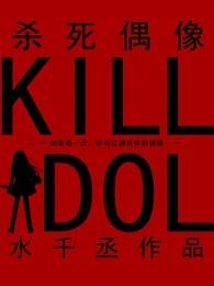 王者荣耀宗师以前叫什么