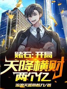 万界游戏觉醒 孤独的角落W