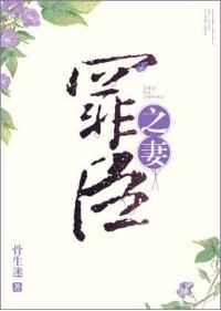 阴差阳错