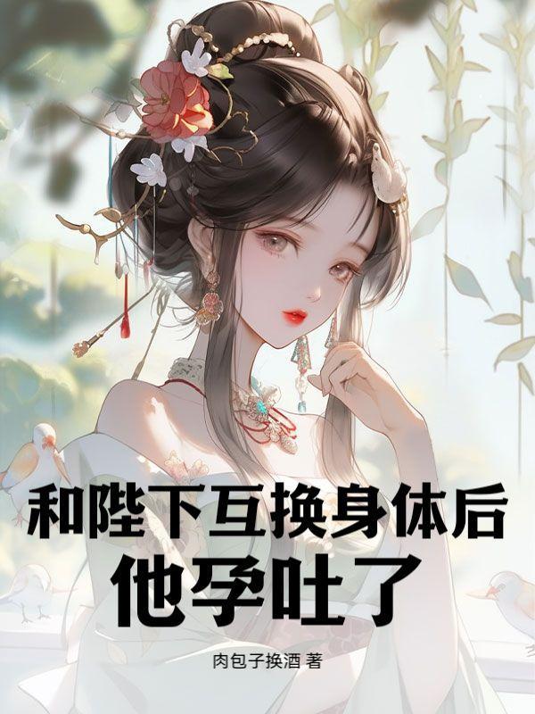 牛马夫妇