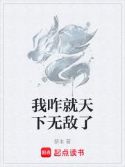 弃子修仙录百度百科