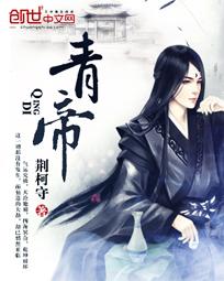 没让你黄袍加身什么意思
