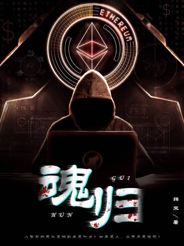 炼仙鼎陆长生