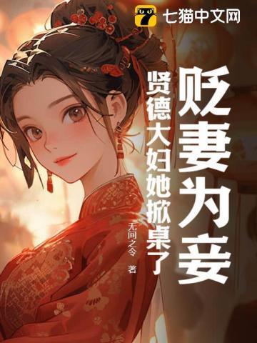 江建忠和沈雁飞全能大佬来了