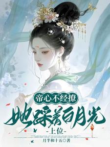 夫妻重生七十年代