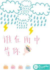 聚魂怎么升级