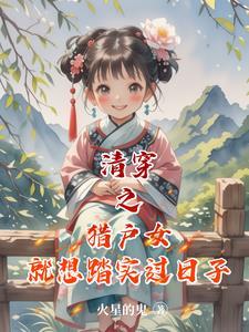 日落长河下一句