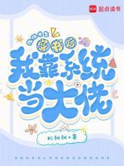 文豪1978我得给文坛上堂课 百度