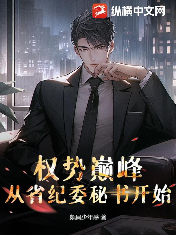 元素高塔百度百科