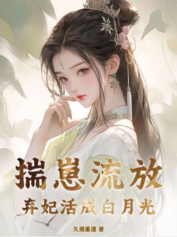 莫比乌斯环带和无限符号