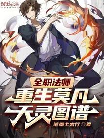 天下醉美花舞人间原唱