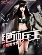 修真狂少覆手