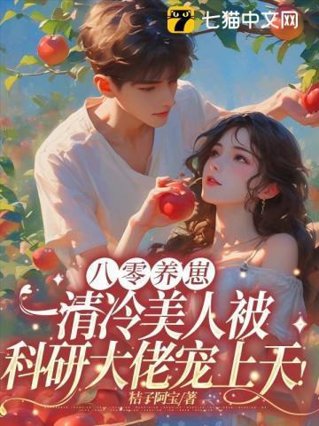 女帝是昏君