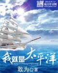 墨桑闲听落花讲的什么
