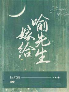 末世全球进化百度百科