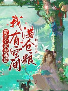 痞女军王的男主是谁