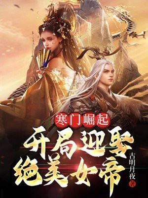 诱宠再婚前夫晚上来全文免费