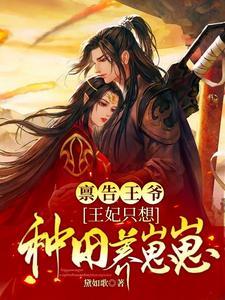选择回归后我又穿了txt