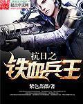 有难度的生存游戏